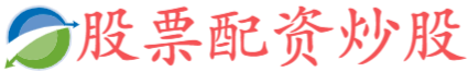 元股证券